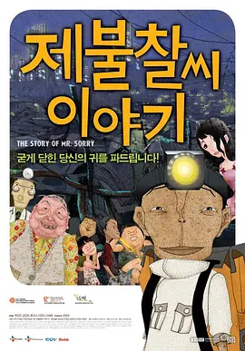 good电影原来的神马电影
